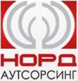 НОРД АУТСОРСИНГ