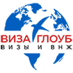 Виза Глоуб