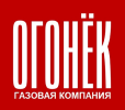 Огонёк ООО