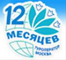 12 месяцев - молодежный и детский отдых в лагерях за границей