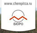 ОМ-БЮРО