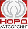 НОРД АУТСОРСИНГ