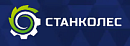 Станколес ТПП