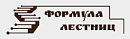 Формула Лестниц