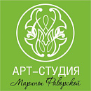 Арт-студия Марины Фаворской
