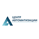 Центр Автоматизации ООО