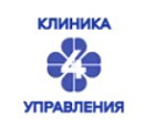 Клиника 4 управления