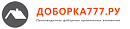 Доборка777.РУ