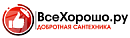 ВсеХорошо.ру