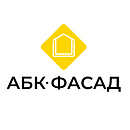 АБК-ФАСАД