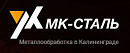 МК-Сталь
