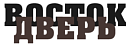 Восток дверь