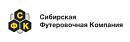 Сибирская Футеровочная Компания ООО