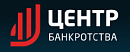 Центр Банкротства