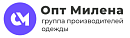 Вайт Текстиль групп ООО