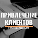 Umarketolog
