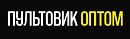 Пультовик-Оптом