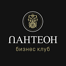 Пантеон