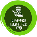 Шараш-Монтаж