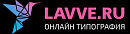 Lavve.ru онлайн-типография