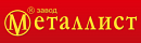 Металлист ООО