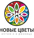 Новые цветы
