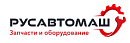 Русавтомаш 