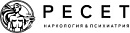 Ресет