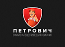 Петрович СВК