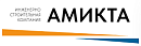 Амикта ООО