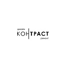 Контраст