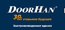 ДорХан ООО
