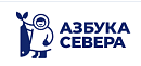 Азбука Севера