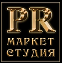PR-маркет студия ООО