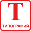РПК Т-Типографий