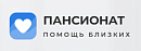 Пансионат для пожилых людей Помощь Близких