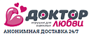 Доктор Любви