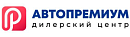 Автопремиум ООО