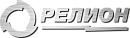 Релион