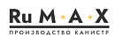 Румакс ООО