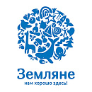 Земляне — частная Монтессори-школа и детский сад