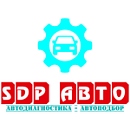 SDP Авто - Автокомплекс - Seversk Detailing Professional