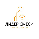 ЛИДЕРСМЕСИ ООО