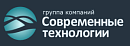 ГК Современные Технологии