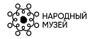 Народный музей
