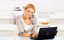 TranslatorsAuction