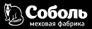 Соболь меховая фабрика