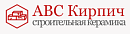 АВС Кирпич ООО