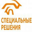 Специальные решения ООО