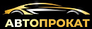 Автопрокат Сургут